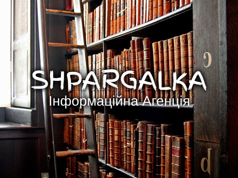 Щоденник з практики на замовлення в Україні