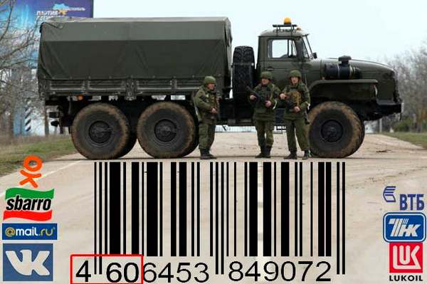Бойкот агрессору: какие российские товары «оккупируют» полки в супермаркетах