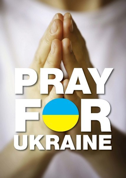Молись за Україну - Unknown Artist
