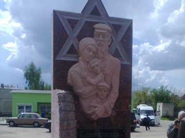 На Волині встановили пам'ятник закатованим євреям.